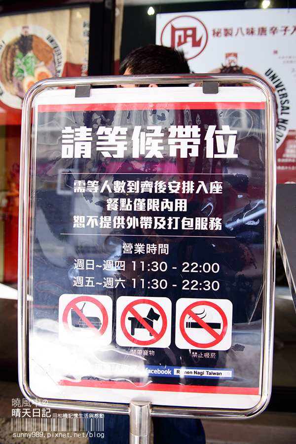 ラーメン凪 Ramen Nagi 豚骨拉麵(天母店)：【凪NAGI】進階班豚骨拉麵 叉燒大片嚇死人