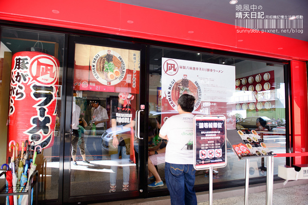 ラーメン凪 Ramen Nagi 豚骨拉麵(天母店)：【凪NAGI】進階班豚骨拉麵 叉燒大片嚇死人