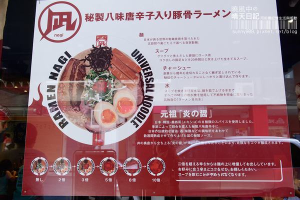 ラーメン凪 Ramen Nagi 豚骨拉麵(天母店)：【凪NAGI】進階班豚骨拉麵 叉燒大片嚇死人