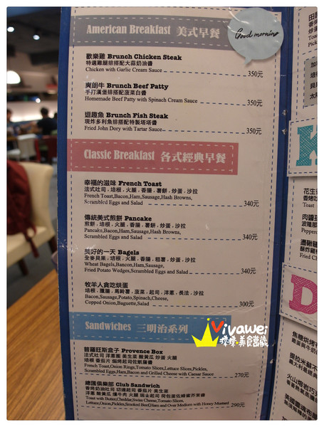 鄰居家 NEXT DOOR：台北大安區｜永康街內的美式料理餐廳『鄰居家 NEXT DOOR』 東門站 象山線 商業午餐 早午餐 漢堡 義大利麵 素食 慶生 Taipei Food Eat