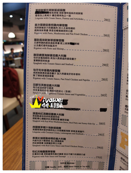 鄰居家 NEXT DOOR：台北大安區｜永康街內的美式料理餐廳『鄰居家 NEXT DOOR』 東門站 象山線 商業午餐 早午餐 漢堡 義大利麵 素食 慶生 Taipei Food Eat