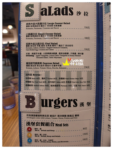 鄰居家 NEXT DOOR：台北大安區｜永康街內的美式料理餐廳『鄰居家 NEXT DOOR』 東門站 象山線 商業午餐 早午餐 漢堡 義大利麵 素食 慶生 Taipei Food Eat