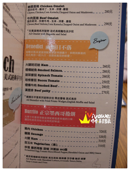 鄰居家 NEXT DOOR：台北大安區｜永康街內的美式料理餐廳『鄰居家 NEXT DOOR』 東門站 象山線 商業午餐 早午餐 漢堡 義大利麵 素食 慶生 Taipei Food Eat