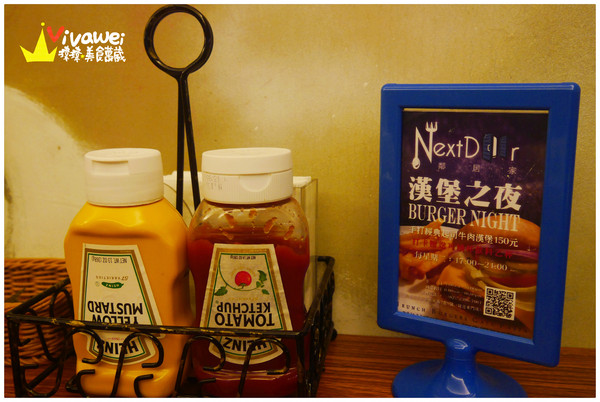 鄰居家 NEXT DOOR：台北大安區｜永康街內的美式料理餐廳『鄰居家 NEXT DOOR』 東門站 象山線 商業午餐 早午餐 漢堡 義大利麵 素食 慶生 Taipei Food Eat