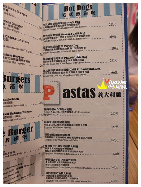 鄰居家 NEXT DOOR：台北大安區｜永康街內的美式料理餐廳『鄰居家 NEXT DOOR』 東門站 象山線 商業午餐 早午餐 漢堡 義大利麵 素食 慶生 Taipei Food Eat