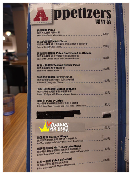 鄰居家 NEXT DOOR：台北大安區｜永康街內的美式料理餐廳『鄰居家 NEXT DOOR』 東門站 象山線 商業午餐 早午餐 漢堡 義大利麵 素食 慶生 Taipei Food Eat