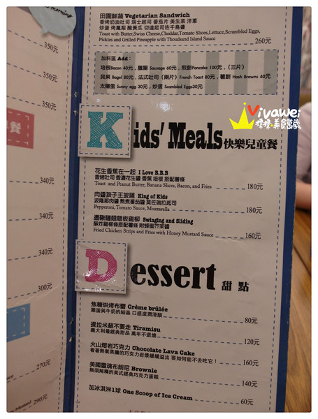 鄰居家 NEXT DOOR：台北大安區｜永康街內的美式料理餐廳『鄰居家 NEXT DOOR』 東門站 象山線 商業午餐 早午餐 漢堡 義大利麵 素食 慶生 Taipei Food Eat