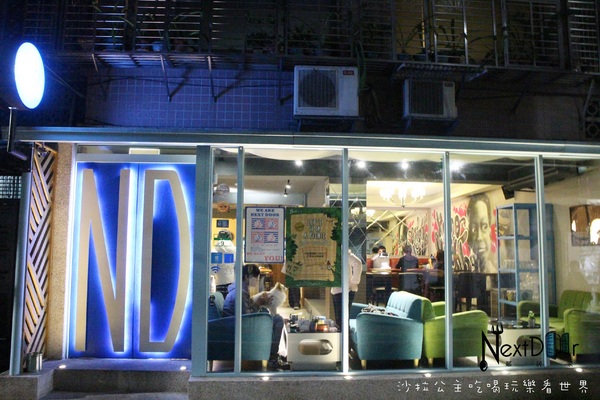 鄰居家 NEXT DOOR:全日早午餐『鄰居家 NEXT DOOR』聊天/聚餐的好地方