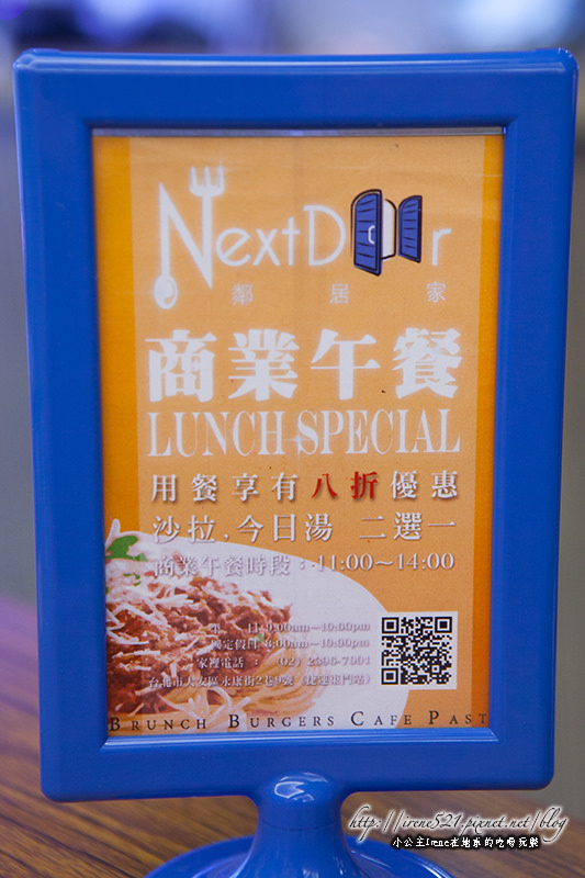 14.02.06-鄰居家NEXT DOOR