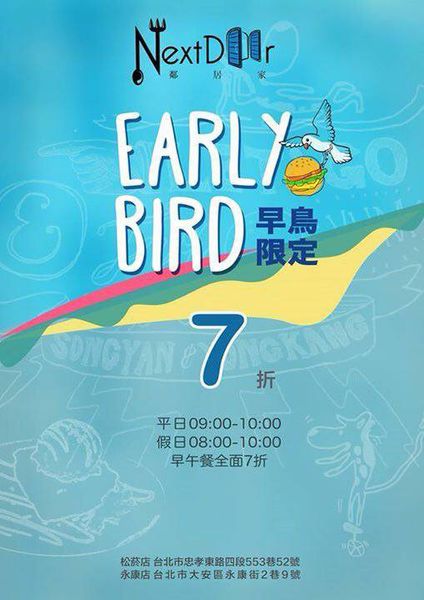 12899884_1157383677614607_669688091_n