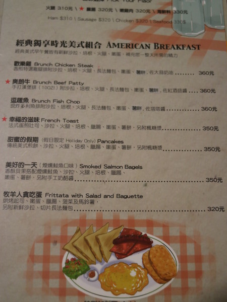 鄰居家 NEXT DOOR:【台北美食】超好吃美式鄰居家NEXTDOOR永康店@捷運東門站