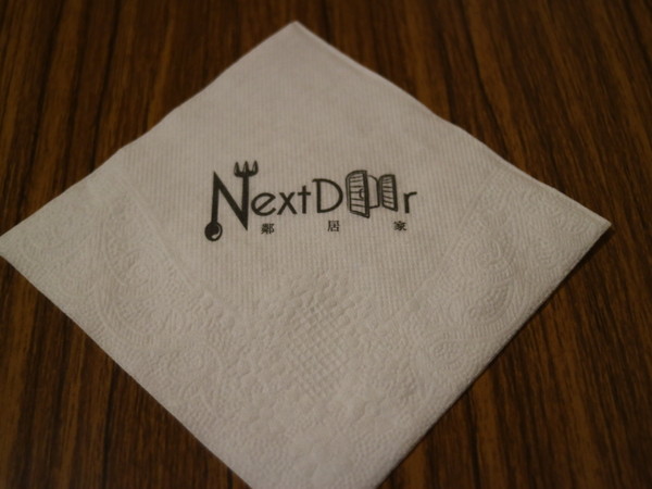 鄰居家 NEXT DOOR:【台北美食】超好吃美式鄰居家NEXTDOOR永康店@捷運東門站