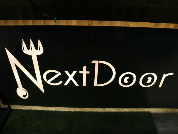 鄰居家 NEXT DOOR:【台北美食】超好吃美式鄰居家NEXTDOOR永康店@捷運東門站