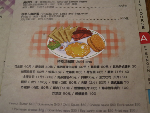 鄰居家 NEXT DOOR:【台北美食】超好吃美式鄰居家NEXTDOOR永康店@捷運東門站