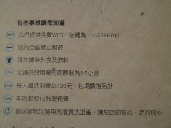 鄰居家 NEXT DOOR:【台北美食】超好吃美式鄰居家NEXTDOOR永康店@捷運東門站