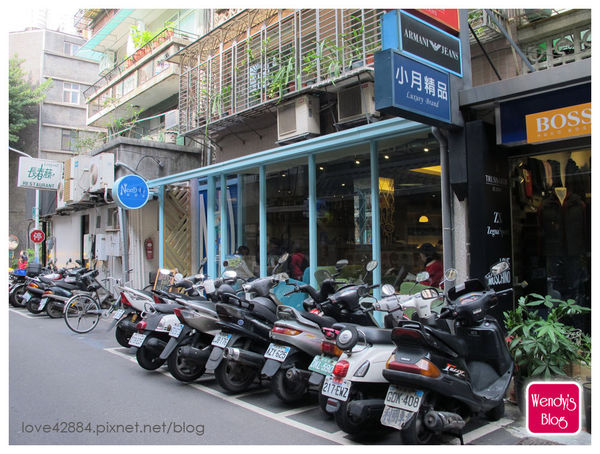 永康街。鄰居家