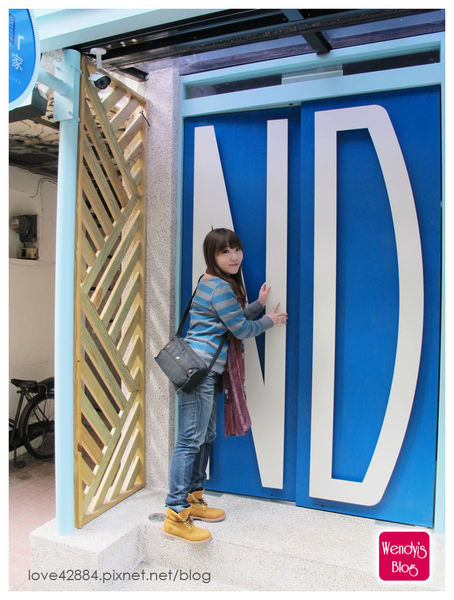 永康街。鄰居家