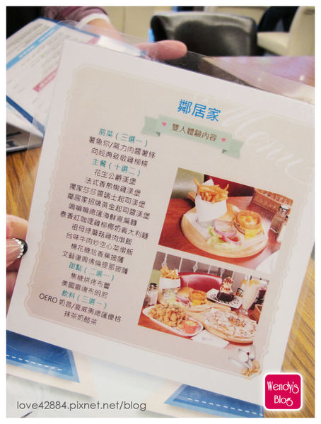 永康街。鄰居家