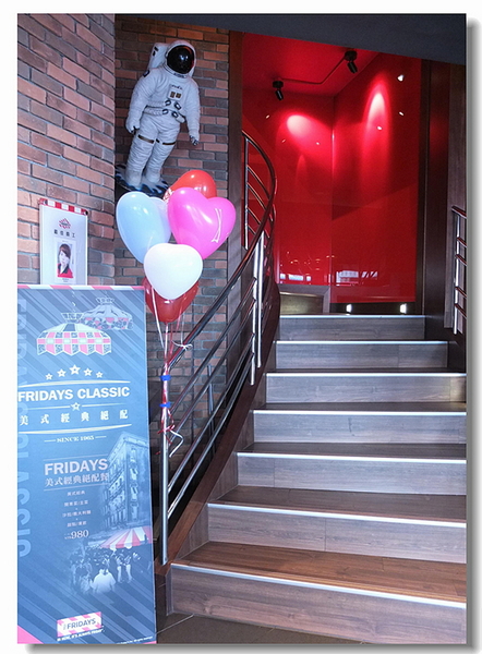 T.G.I.Friday's 星期五美式餐廳(古亭店)：【台北市】TGI FRIDAYS星期五美式餐廳-生日聚餐的新選擇