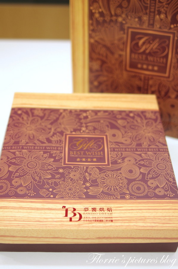 夢饗烘焙：台中美食~BAKING DREAM夢饗烘焙坊--2014中秋禮盒(金賞品饌)~細膩的蛋黃酥，讓我不禁一口接一口