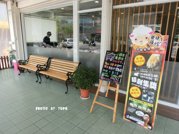 小綿羊藥膳養生鍋(海安店): 【口碑券§第64彈】品嘗原味!不再品嘗佐料~高cp值養身鍋!@小綿羊藥膳養生鍋(台南海安店)