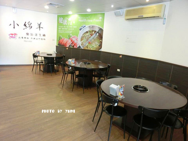 小綿羊藥膳養生鍋(海安店): 【口碑券§第64彈】品嘗原味!不再品嘗佐料~高cp值養身鍋!@小綿羊藥膳養生鍋(台南海安店)