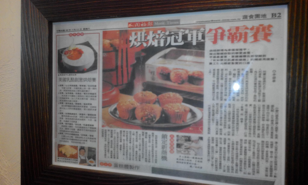 11001599_1026140247403634_3869177901254227829_o