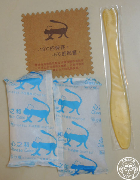 心之和烘焙屋:哩哩摳摳【創造宅經濟・心之和乳酪工坊】超濃厚重乳酪蛋糕