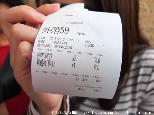 心之和烘焙屋:【美食特搜。屏東潮州鎮】心之和烘焙屋。買蛋糕像在排電影票 紅遍全台冠軍起司蛋糕