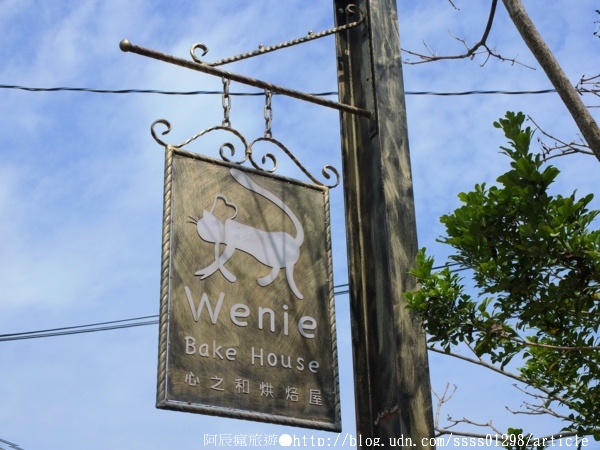 心之和烘焙屋:【美食特搜。屏東潮州鎮】心之和烘焙屋。買蛋糕像在排電影票 紅遍全台冠軍起司蛋糕