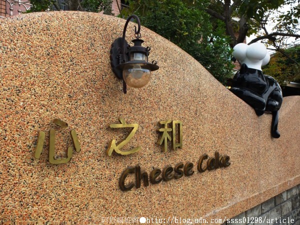 心之和烘焙屋:【美食特搜。屏東潮州鎮】心之和烘焙屋。買蛋糕像在排電影票 紅遍全台冠軍起司蛋糕