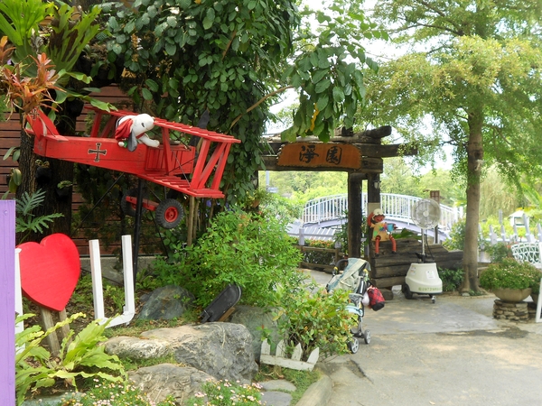 淨園休閒農場：走！來去給動物看~