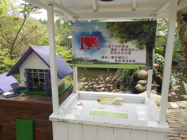 淨園休閒農場：走！來去給動物看~