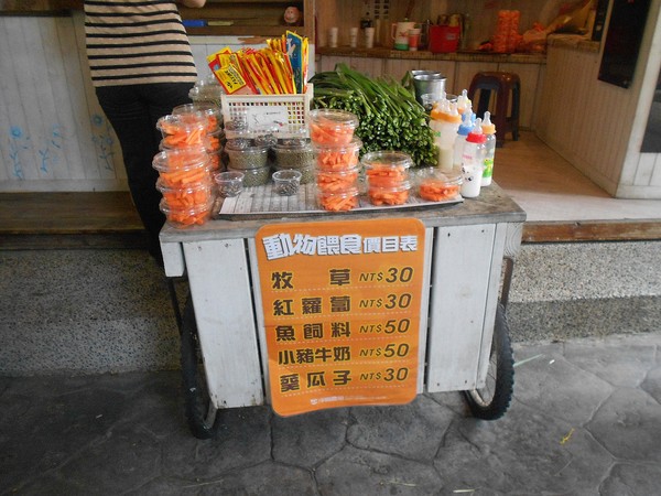 淨園休閒農場：走！來去給動物看~