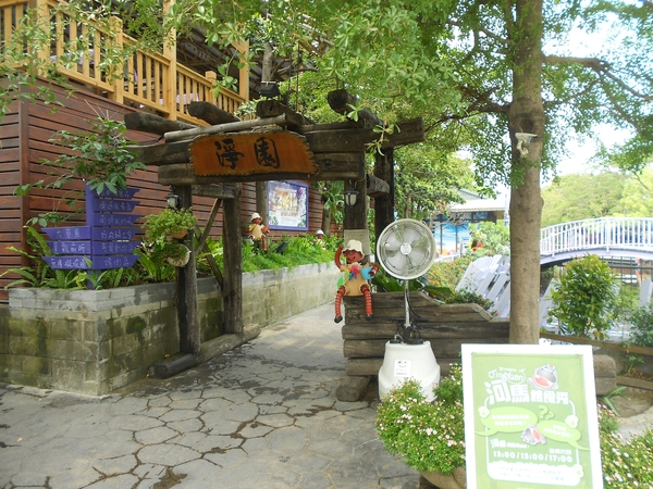 淨園休閒農場：走！來去給動物看~