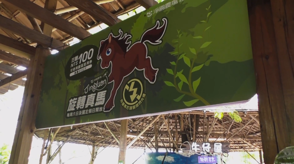 螢幕快照 2014-06-03 上午2.28.08