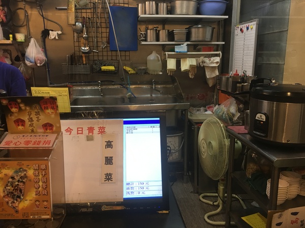 全記麻油雞：[捷運南京復興站食記] 全記麻油雞*中式料理*物超所值又安心的小吃聖品