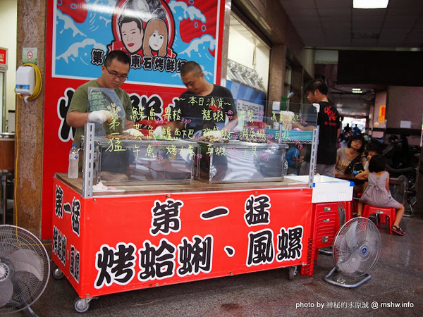 第一猛東石烤鮮蚵(櫻花路分店)：【食記】台中第一猛東石烤鮮蚵西屯店@西屯MRT櫻花 : 東西果然很新鮮,烤的功力也不錯,記得要對海鮮有點認知比較安全【食記】台中第一猛東石烤鮮蚵西屯店@西屯MRT櫻花 : 東西果然很新鮮,烤的功力也不錯,記得要對海鮮有點認知比較安全