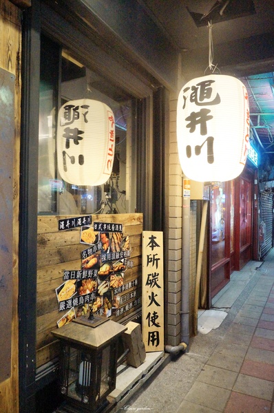 澠井川 日式串燒居酒屋:台北 捷運士林站 澠井川~色香味俱全大好吃香蒜燒牛五花丼