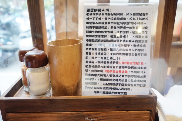 澠井川 日式串燒居酒屋:台北 捷運士林站 澠井川~色香味俱全大好吃香蒜燒牛五花丼