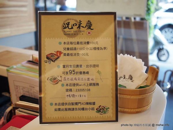 況味慶:【食記】台中西區-況味慶~宴遇功夫菜 : 用心做出每道料理, 新鮮美味的主廚手路菜!