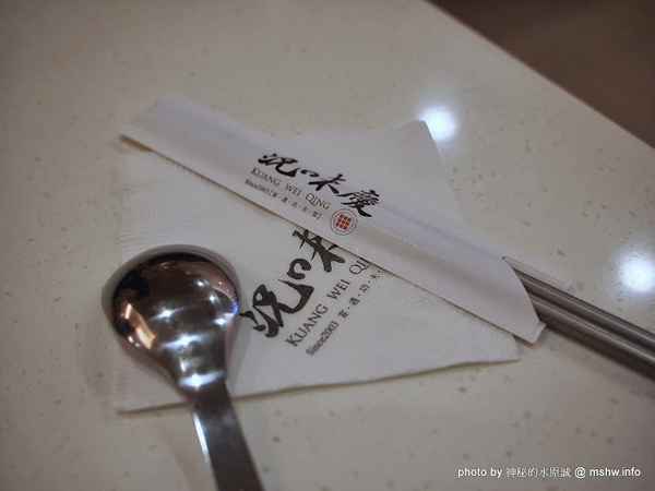 況味慶:【食記】台中西區-況味慶~宴遇功夫菜 : 用心做出每道料理, 新鮮美味的主廚手路菜!