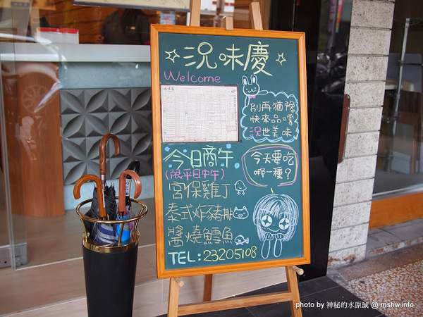 況味慶:【食記】台中西區-況味慶~宴遇功夫菜 : 用心做出每道料理, 新鮮美味的主廚手路菜!