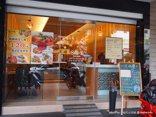 況味慶:【食記】台中西區-況味慶~宴遇功夫菜 : 用心做出每道料理, 新鮮美味的主廚手路菜!