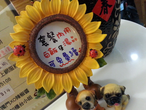 況味慶：淺嚐台式創意功夫菜 大為驚艷的