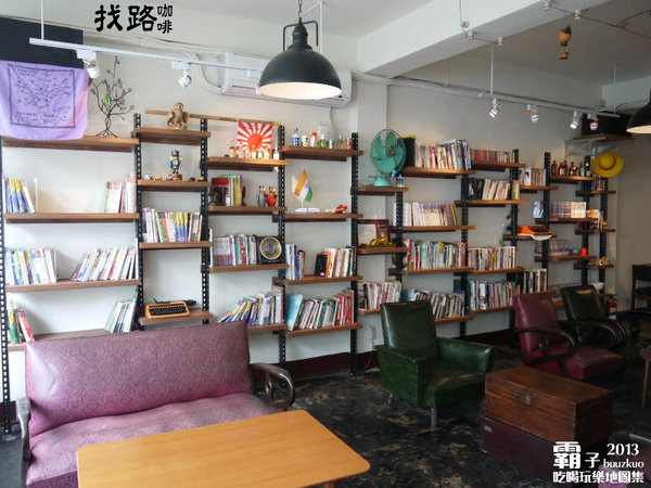 找路咖啡:旅行之路,跟著「找路咖啡」搭乘熱氣球升空!