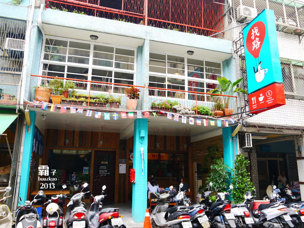 找路咖啡:旅行之路,跟著「找路咖啡」搭乘熱氣球升空!