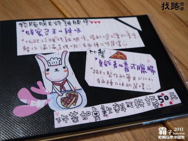 找路咖啡:旅行之路,跟著「找路咖啡」搭乘熱氣球升空!