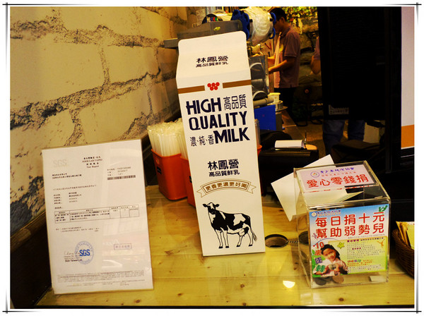 DD手作茶坊(板中店):【試喝】青蛙好Q呀~!!?獨特口味超滿足----DD手作茶坊(板中店)