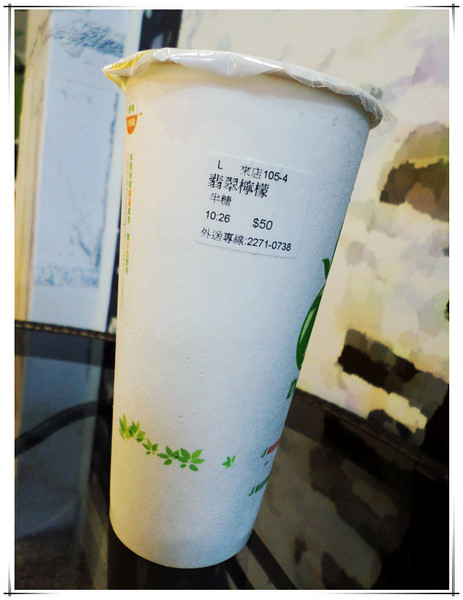 DD手作茶坊(板中店):【試喝】青蛙好Q呀~!!?獨特口味超滿足----DD手作茶坊(板中店)